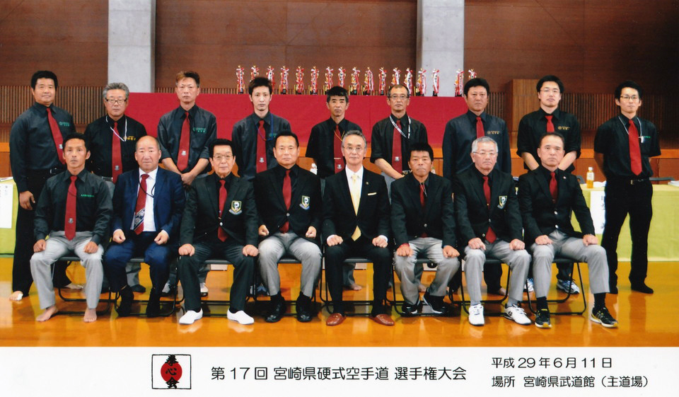第17回 宮崎県硬式空手道選手権大会 集合写真1