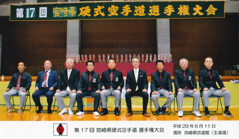 第17回 宮崎県硬式空手道選手権大会 集合写真2