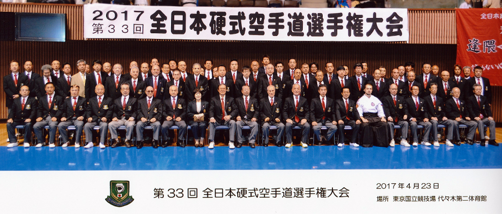 全日本硬式空手道連盟 集合写真