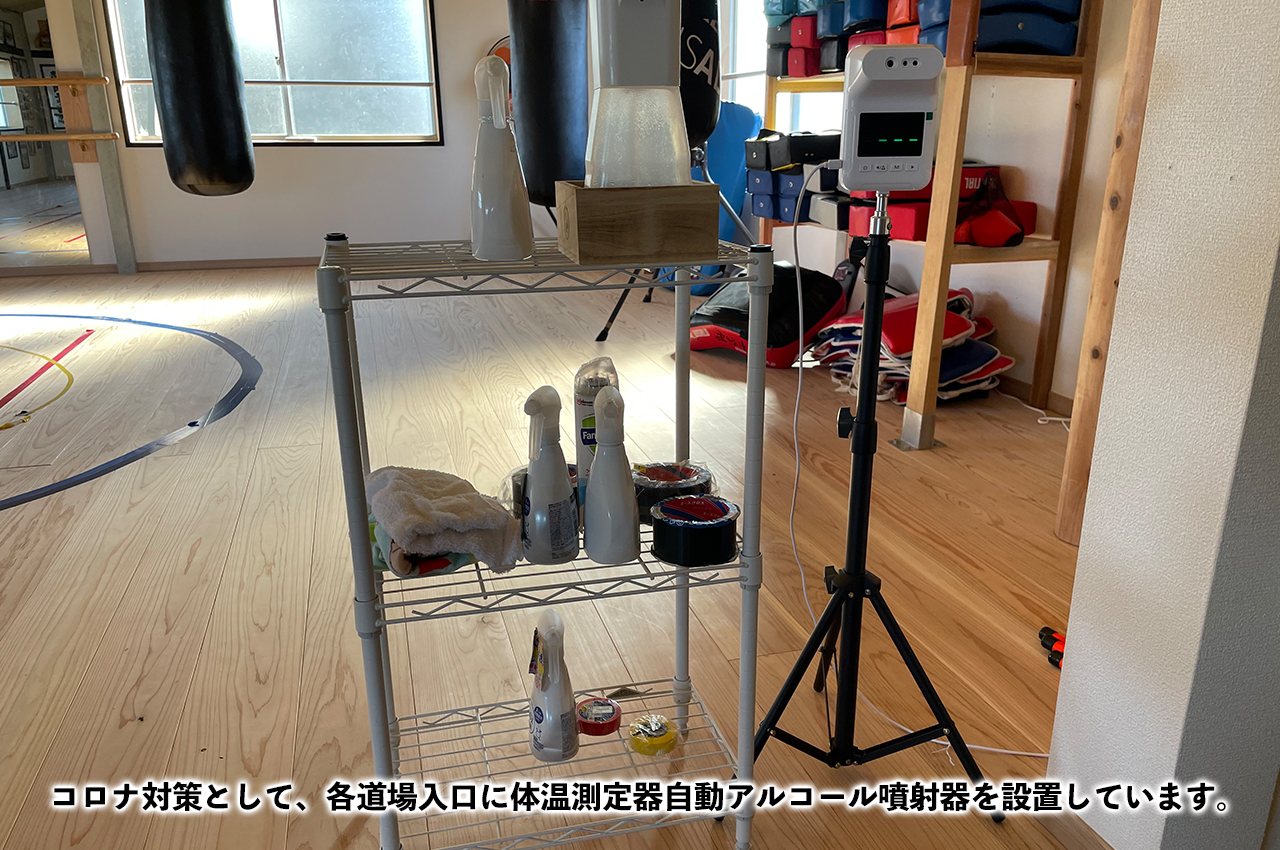 体温測定器自動アルコール噴射器